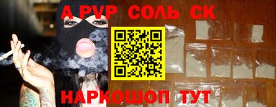 кокаин Кулебаки