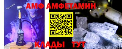 альфа пвп Кумертау