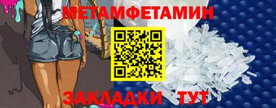 кокаин Кулебаки
