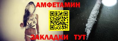 альфа пвп Кумертау