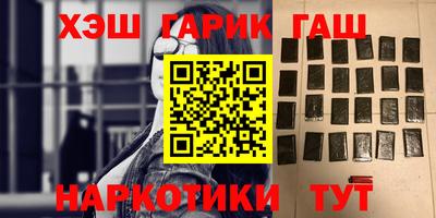 синтетический гашиш Кунгур