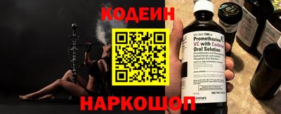 кокаин Кулебаки