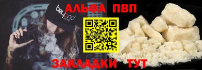 синтетический гашиш Кунгур
