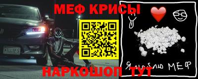 синтетический гашиш Кунгур