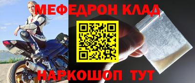 кокаин Кулебаки