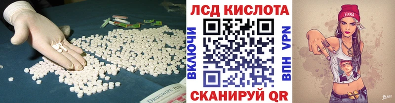 Лсд 25 экстази ecstasy  кракен ТОР  Елабуга 