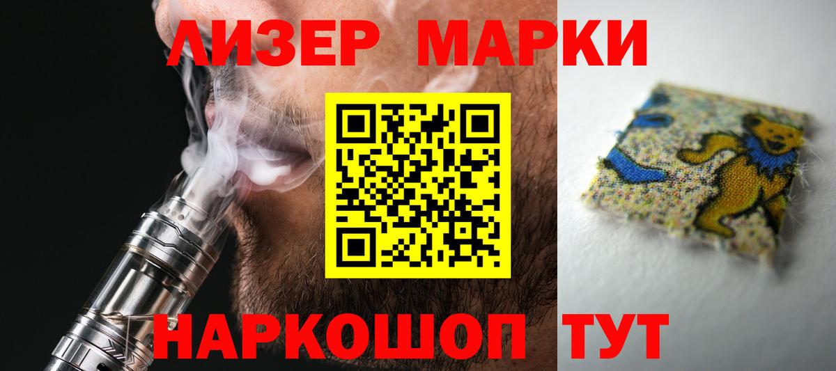 Елабуга  Лсд 25 экстази ecstasy  Лсд 25 экстази  Вход с VPN 