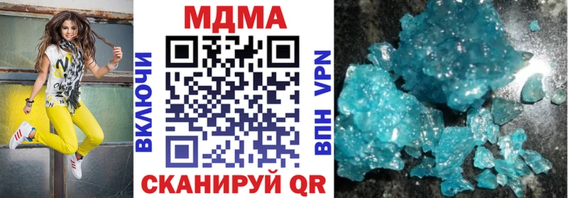 MDMA crystal  Елабуга 