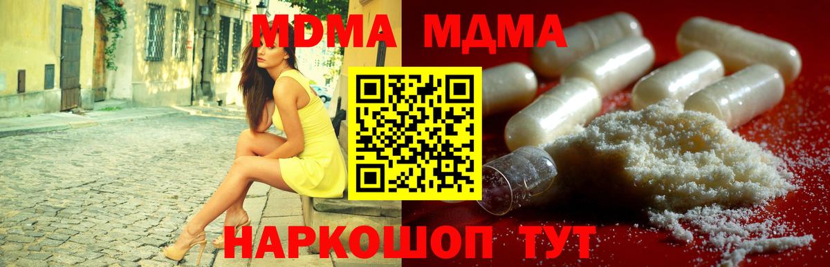 Кодеин Елабуга