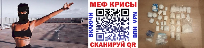 МЯУ-МЯУ мука  дарнет шоп  Елабуга 