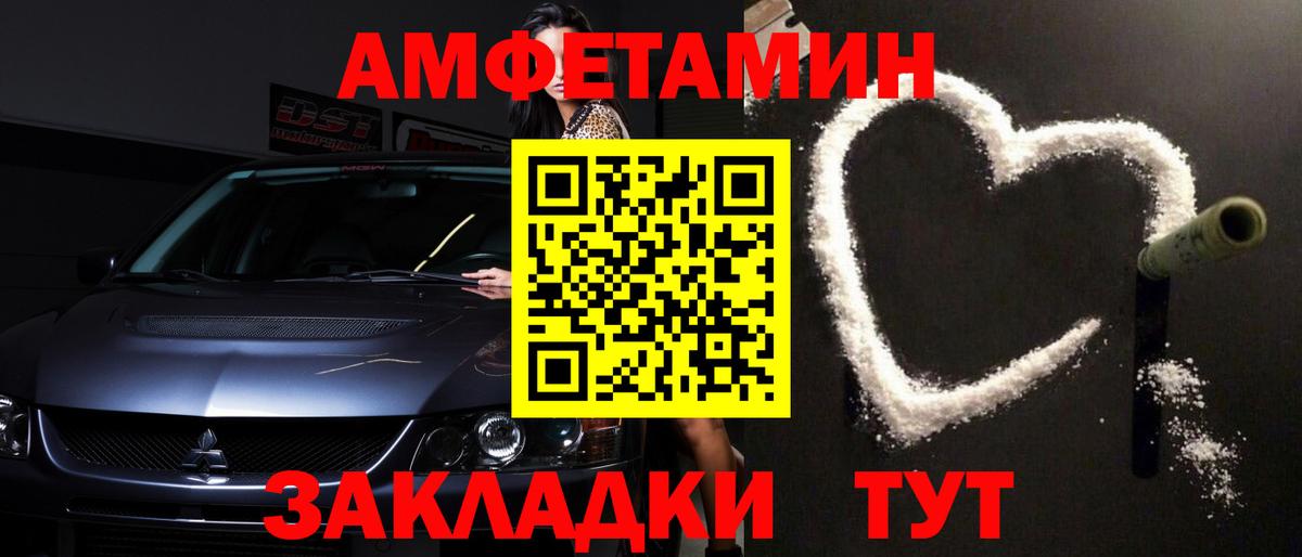 Елабуга  МЕТАМФЕТАМИН винт  Вход с VPN 