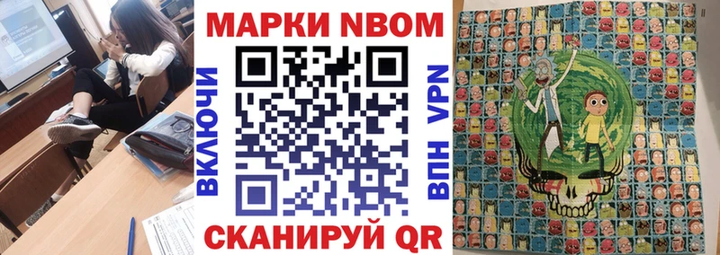 omg рабочий сайт Елабуга Марки NBOMe 1,5мг