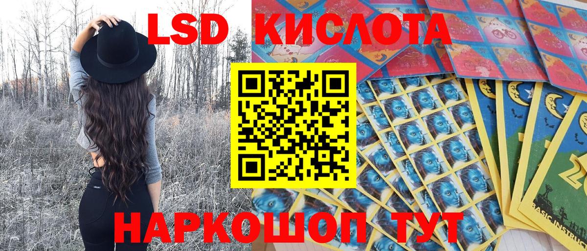 Наркотические марки 1,5мг  Наркотические марки 1,5мг  Вход с VPN  Елабуга 