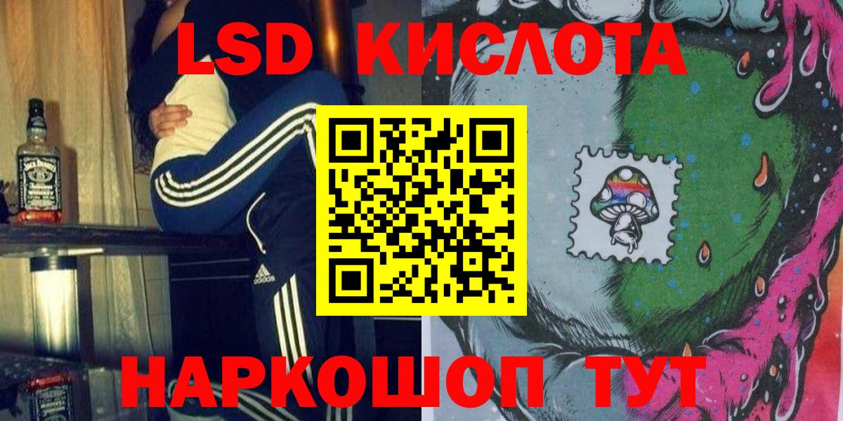 Наркотические марки 1500мкг Елабуга