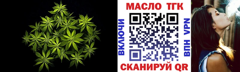 Дистиллят ТГК гашишное масло  сайты даркнета состав  Елабуга 