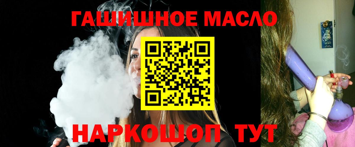 Елабуга  ТГК жижа  Вход с VPN 