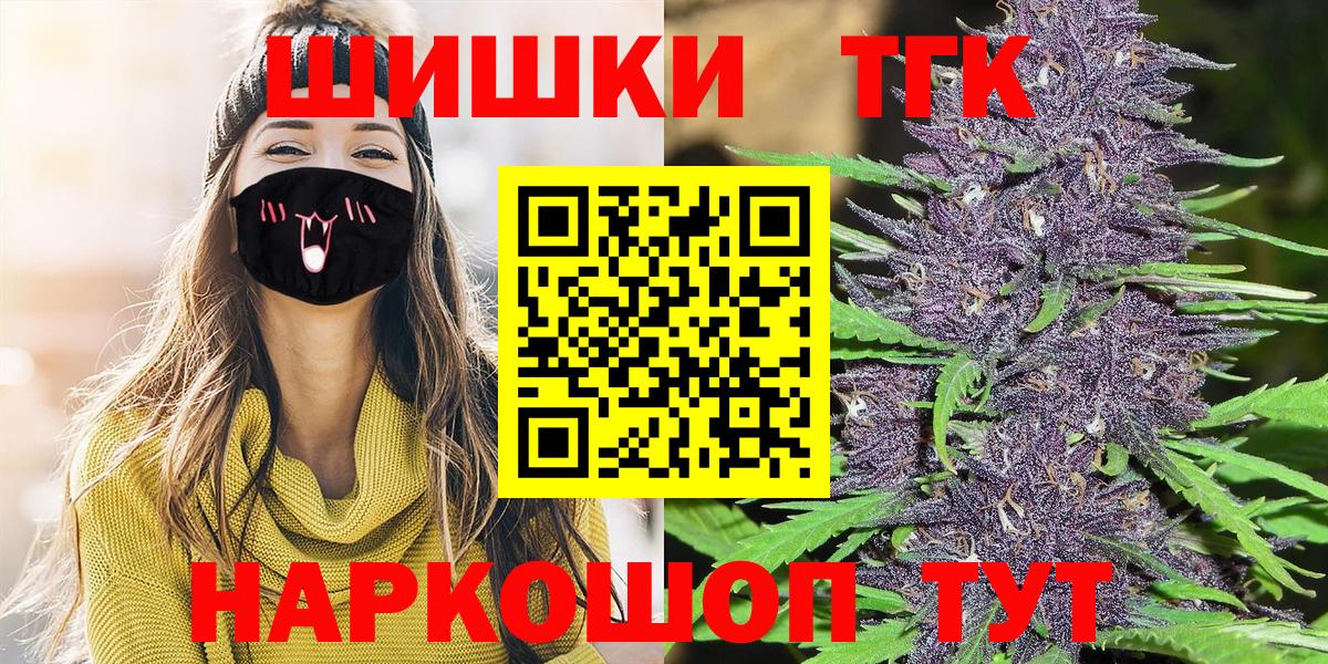Канабис Ganja Елабуга