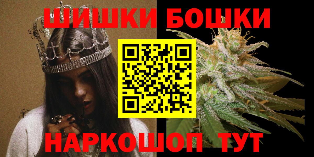 Конопля сатива  Шишки марихуана марихуана  Вход с VPN  Елабуга  Бошки Шишки LSD WEED  Бошки Шишки Bruce Banner 